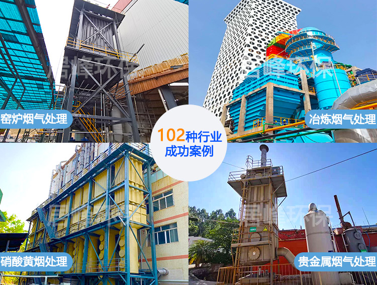 湿式静电除尘器(图2) 20220624-湿电2.jpg